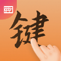 免费键盘皮肤app官方版 v1.0.2