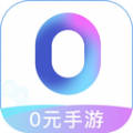 0元手游app官方版 v1.3.1-R4232