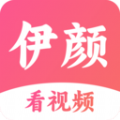 伊颜视频播放器app手机版 v1.1.2