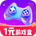 1元游戏盒app最新版 v1.0.5