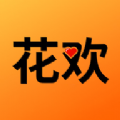 花欢秀app官方版 v1.1