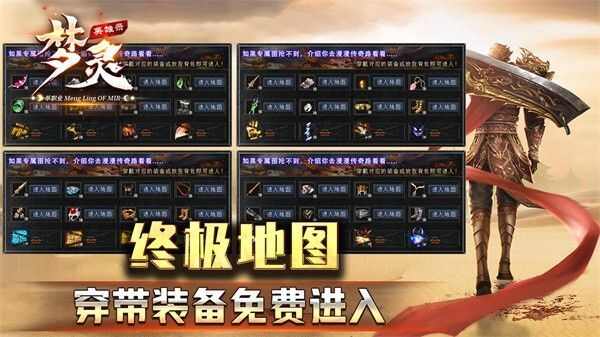 梦灵英雄录手游官方版图片1