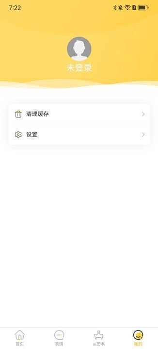 迦迦大聚会app免费版图片1