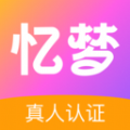 忆梦交友app官方版 v1.0