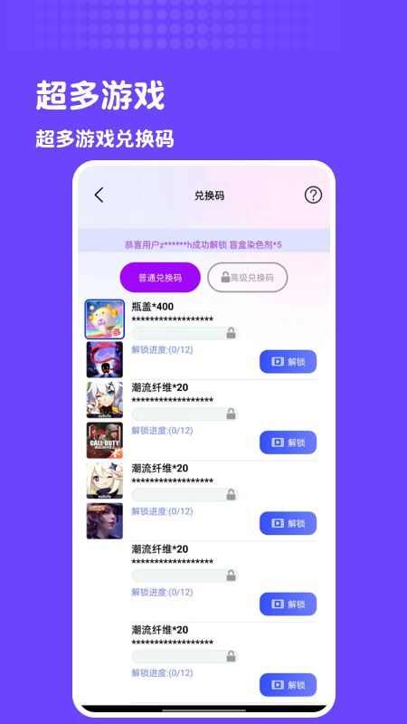 皮肤心愿社app最新版图片1