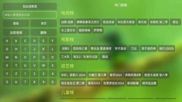 懒猫影仓app免费版图片1