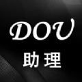 DOU助理app官方版 v1.1.6