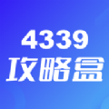 4339盒app官方版 v1.1