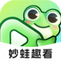 妙蛙趣看app手机版 v1.1.2