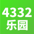 4332乐园app手机版 v1.1