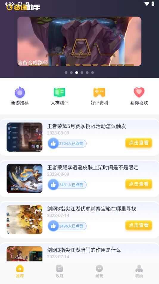 780游乐园app最新版图片1