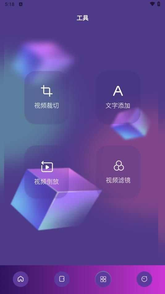 淘淘视频播放器app最新版图片1