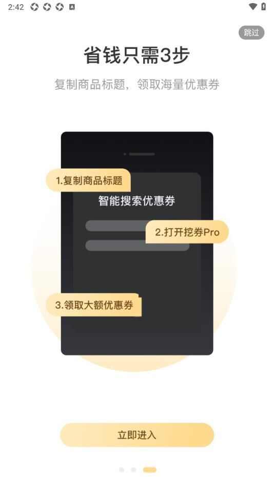 悦惠省app手机版图片1