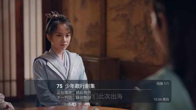 小鹦鹉TV官方最新版图片1