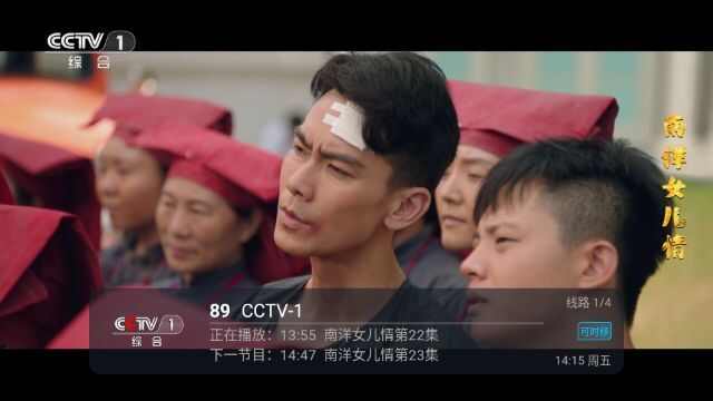 进吧电视app最新版软件图片1