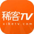 稀客tv最新版软件 v1.0