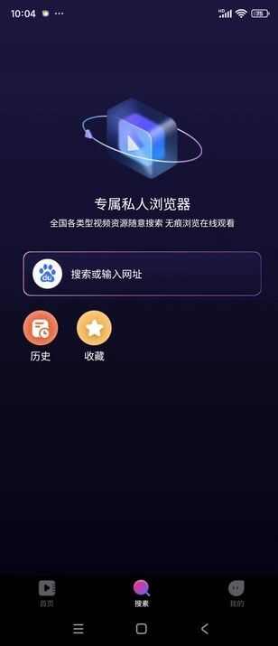 OAO播放器app手机版图片1