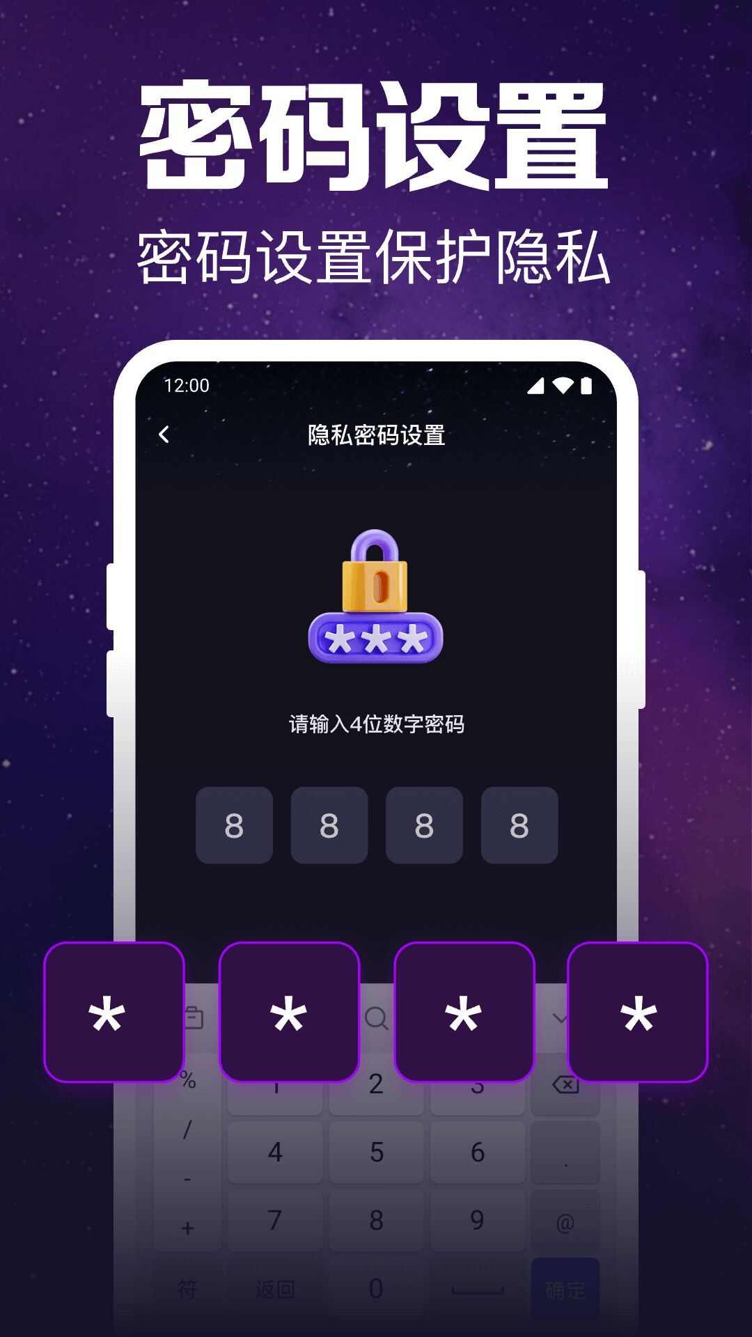 私密光影播放器app官方版图片1