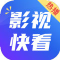 热播影视快看app免费版 v2.2.2