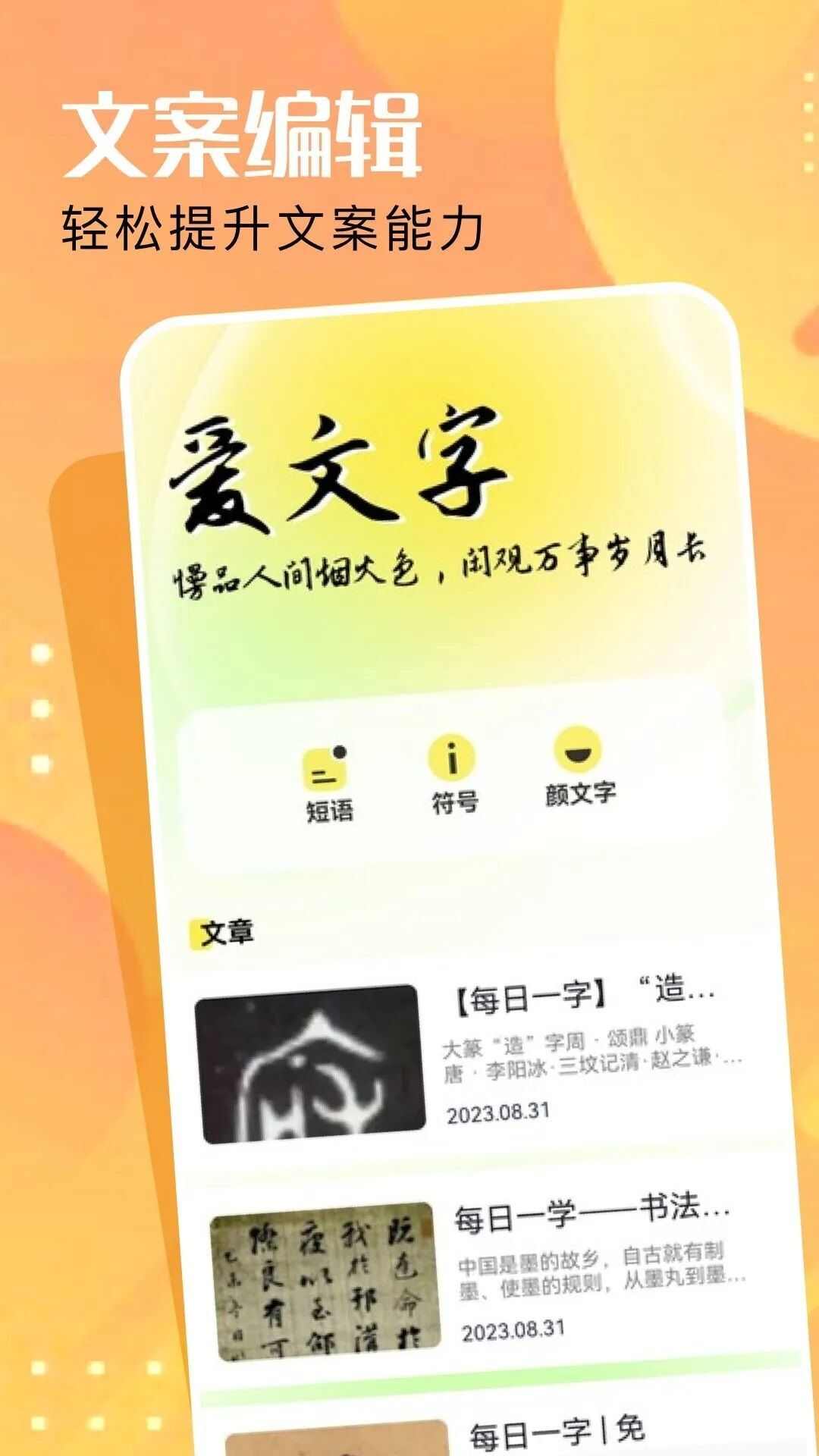 adobe图片编辑app官方版图片1