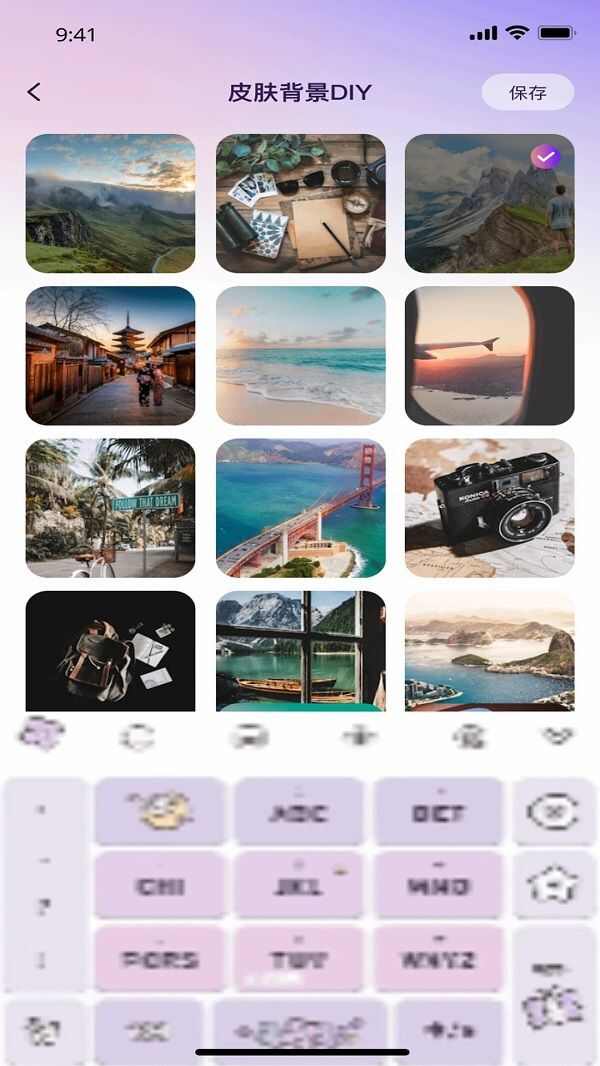 键盘皮肤免费app官方版图片1