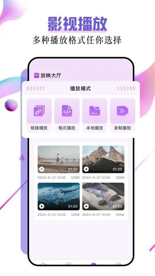 子诗短剧免费下载app官方版图片1