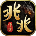 兆兆传世手游官方安卓版 v1.6.208.9