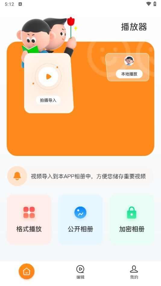 快云追剧下载app免费版图片1