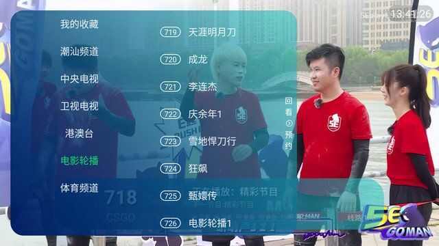 酷影影院app免费版图片1