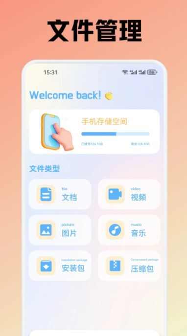 夜欲秀app官方版图片1