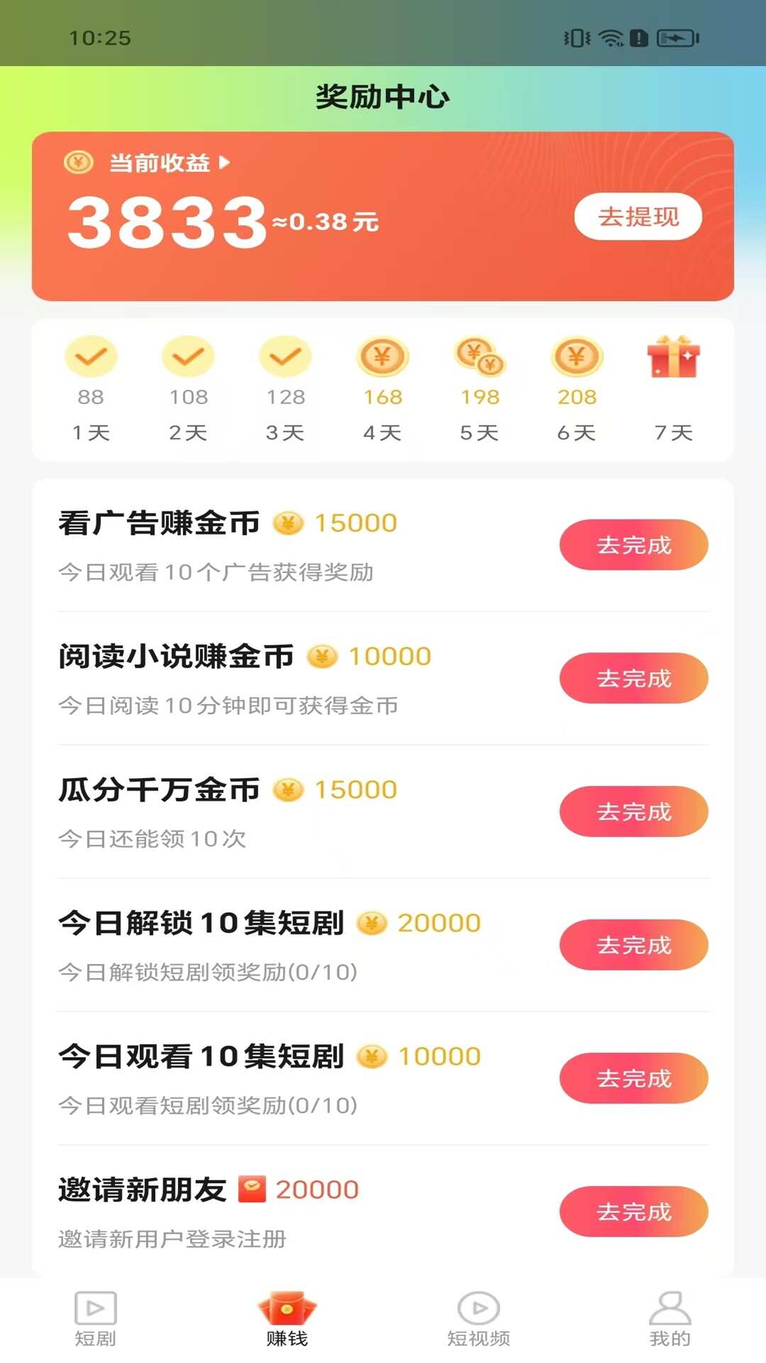 快云乐享app手机版图片1