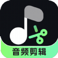 音频剪辑君app官方版 v1.0