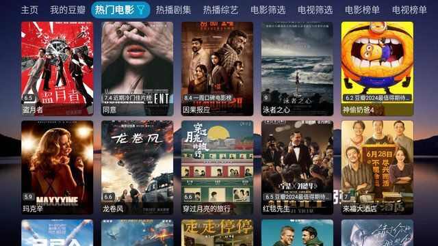 粥粥影视仓app官方版图片1