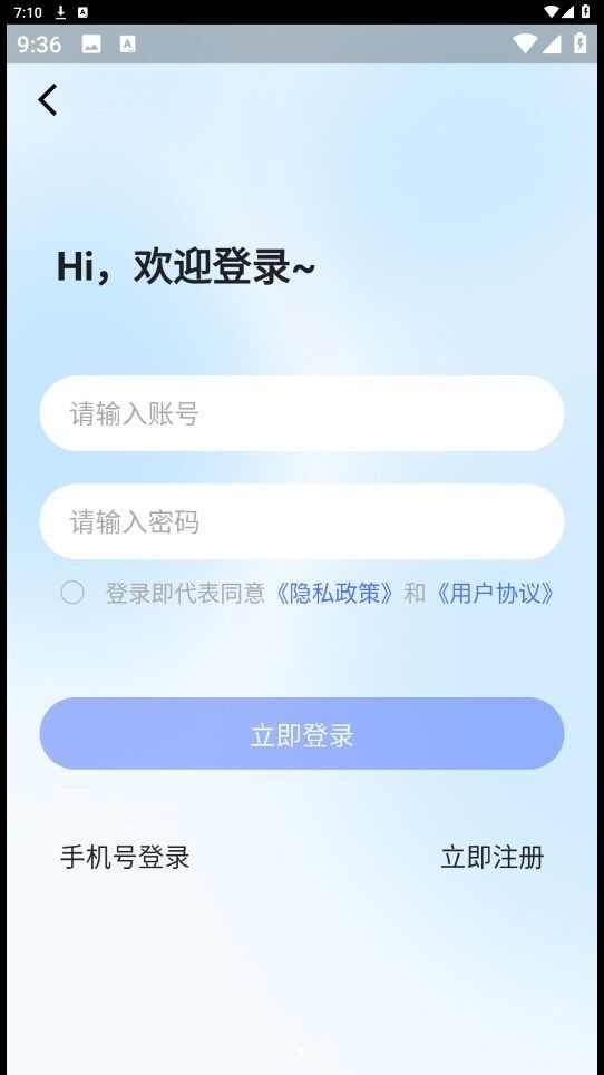 抖赚短剧app最新版图片1