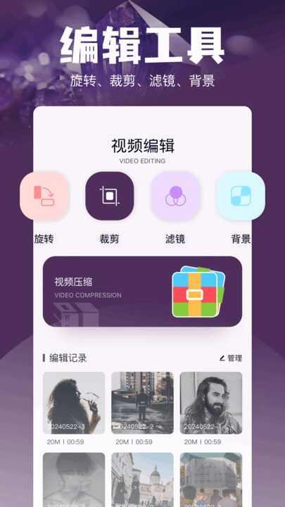 Magi工具箱app最新版图片1