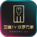 亚麻TV软件免费版 v1.0.1