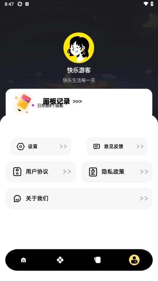 jcy囧次元app官方版图片1