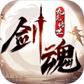 九龙剑魂传世手游官方安卓版 v1.6.208.9