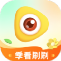 季看刷刷短剧app手机版 v1.0.2