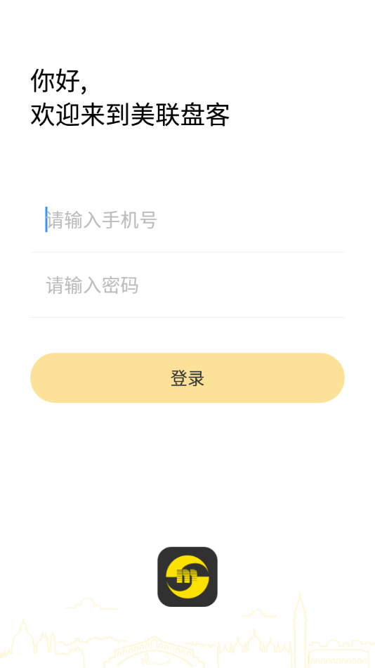 美联盘客图2