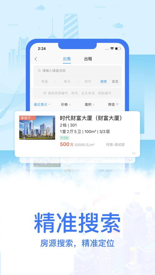 美联盘客图1