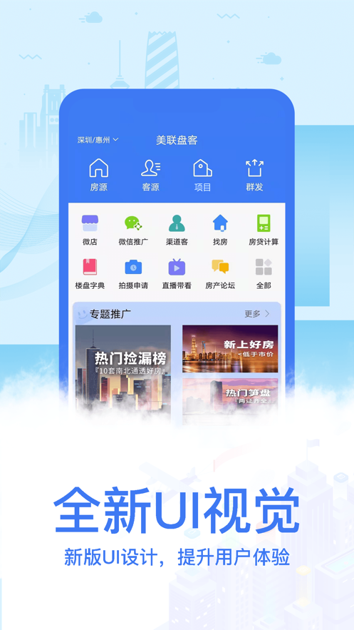美联盘客图3