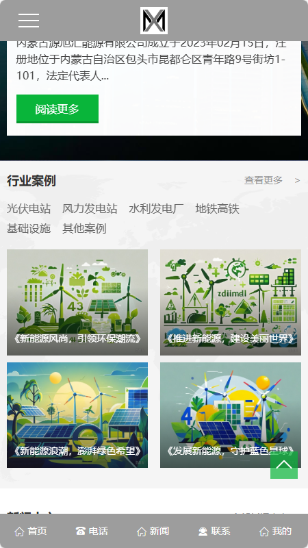 旭汇宝办公软件下载?3: