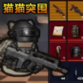 末日生存战斗安卓版