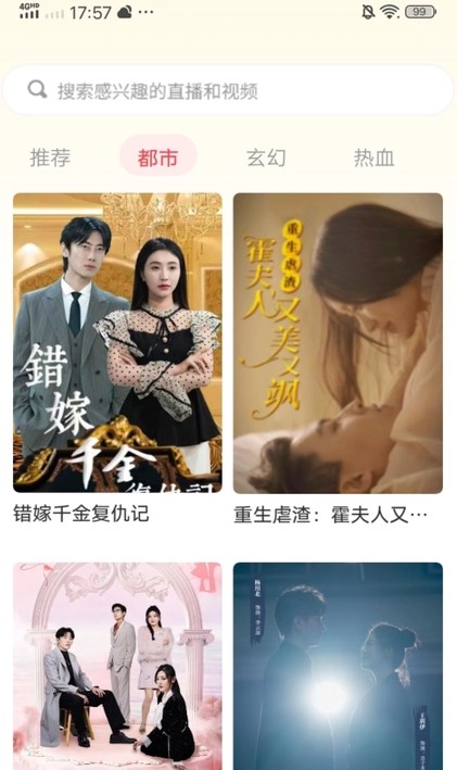 悦享乐刷安卓版?2: