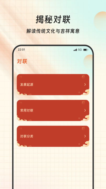 萌科管家app下载手机版?2: