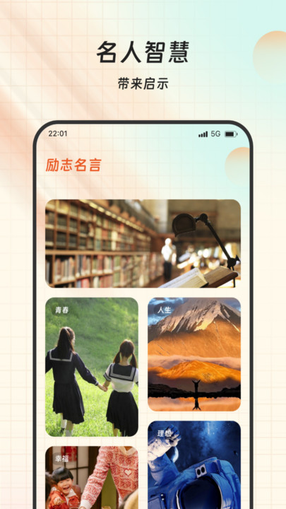 萌科管家app下载手机版?3:
