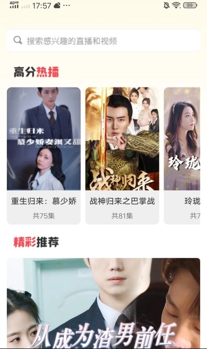 悦享乐刷安卓版?1: