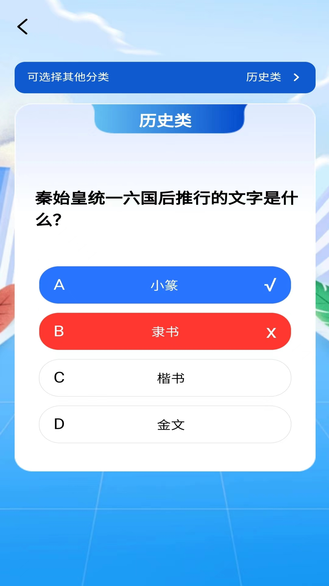 十智通app图1