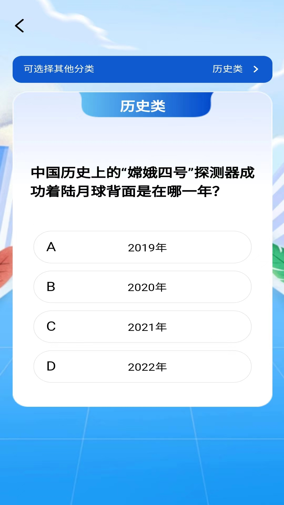 十智通app图3